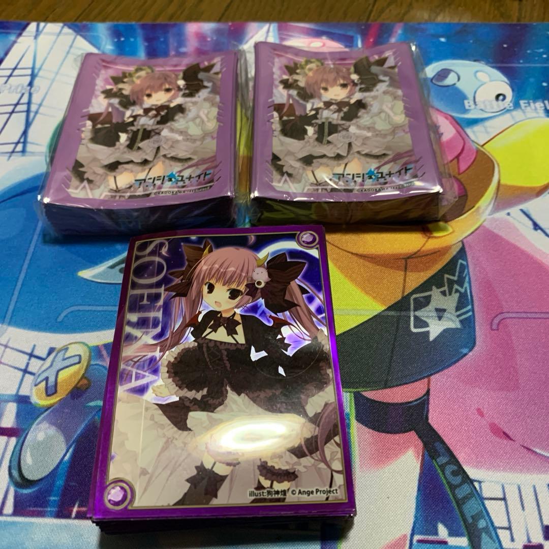 アンジュヴィエルジュ ソフィーナ スリーブ