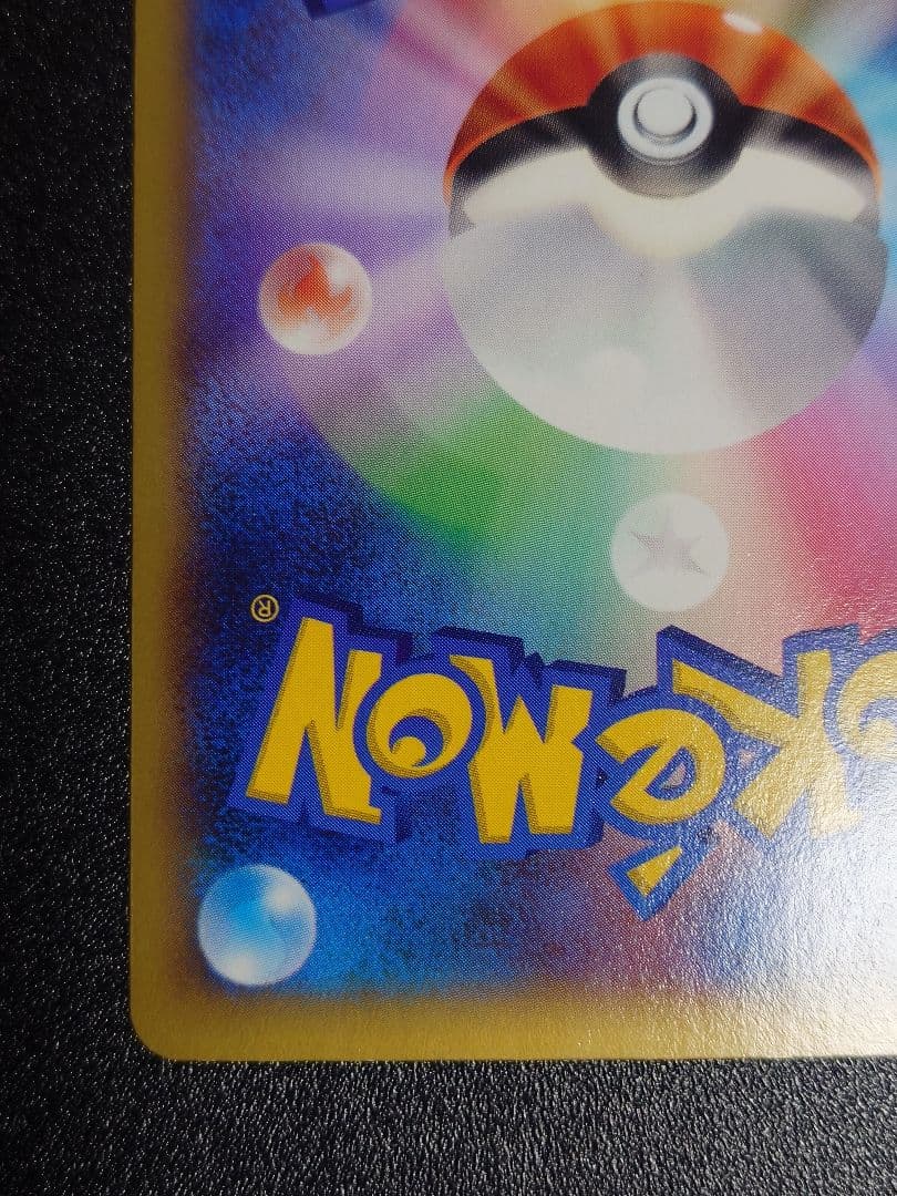 【美品】MリザードンEX 089/080 UR XY2 ワイルドブレイズ