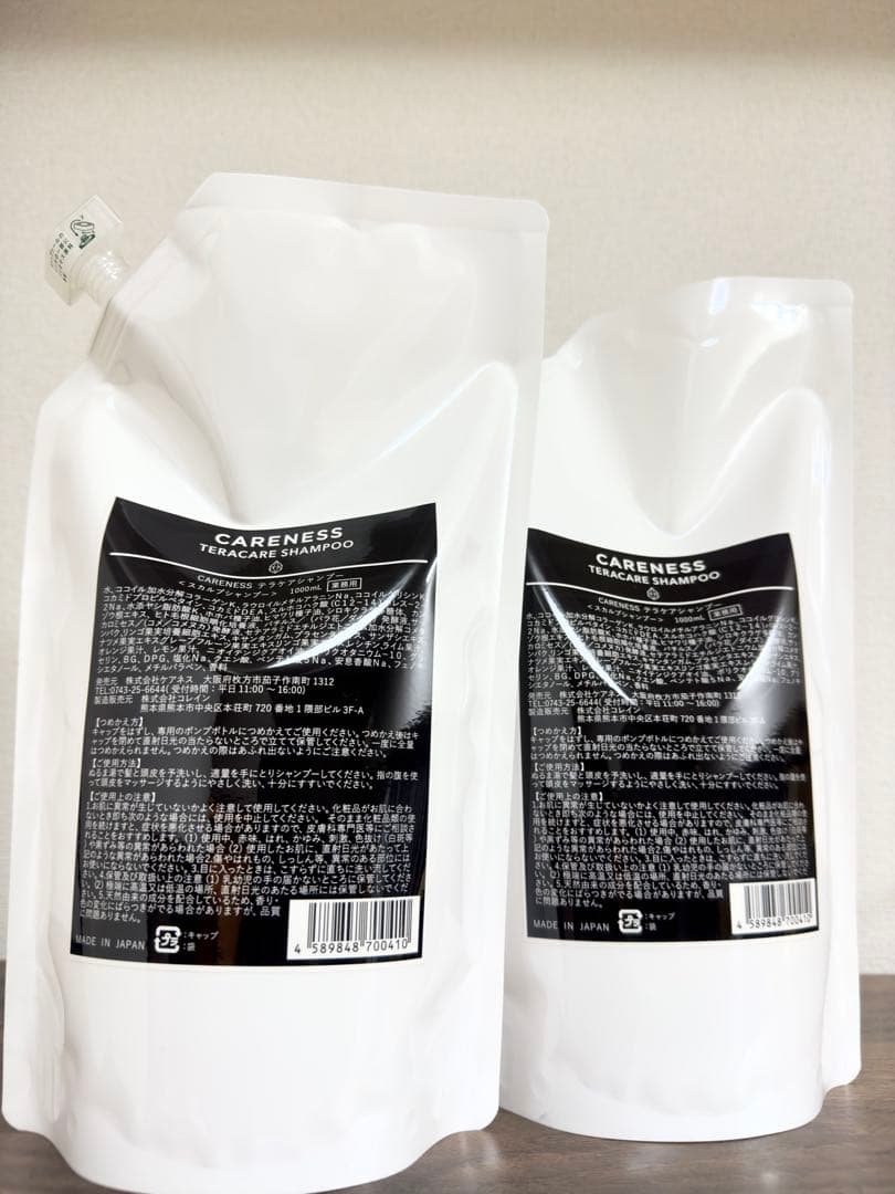 CARENESS テラケアシャンプー1000ml 2本
