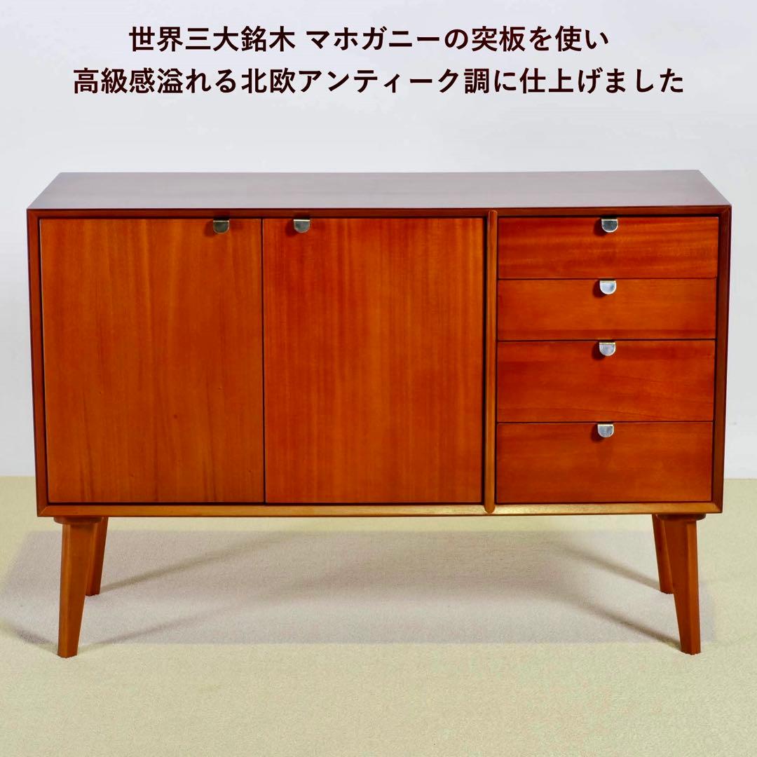 M 新品 北欧 キャビネット リビングボード 収納 本棚