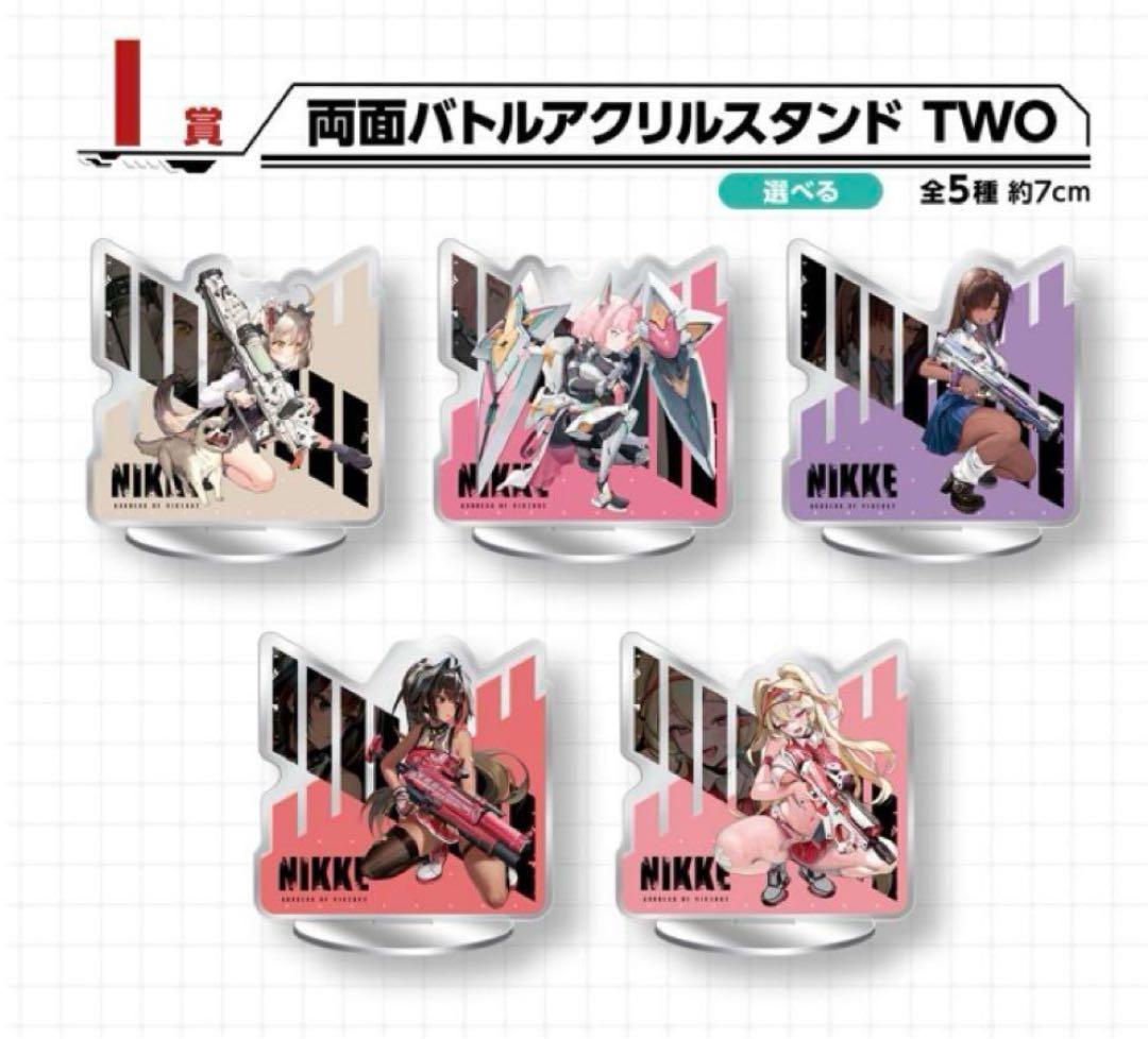 【匿名配送】一番くじ 勝利の女神：NIKKE CHAPTER4 フルコンプリート