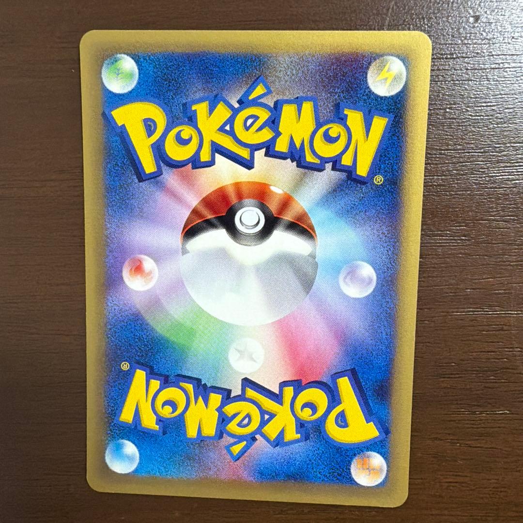 ポケモンカード eシリーズ　10枚セット　良品美品など　みずタイプ