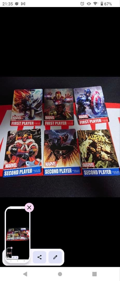 ヴァイスシュヴァルツ MARVEL vol.2 RR以下4コン