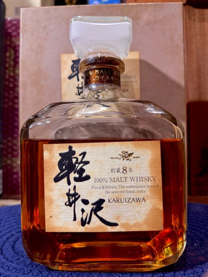 【希少】メルシャン 軽井沢 貯蔵 8年 100%モルトウイスキー