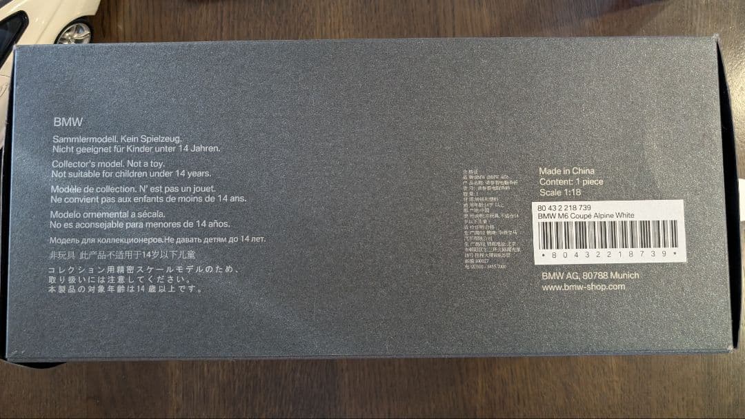 【美品】BMW M6 F13 ホワイト 1/18 モデルカー