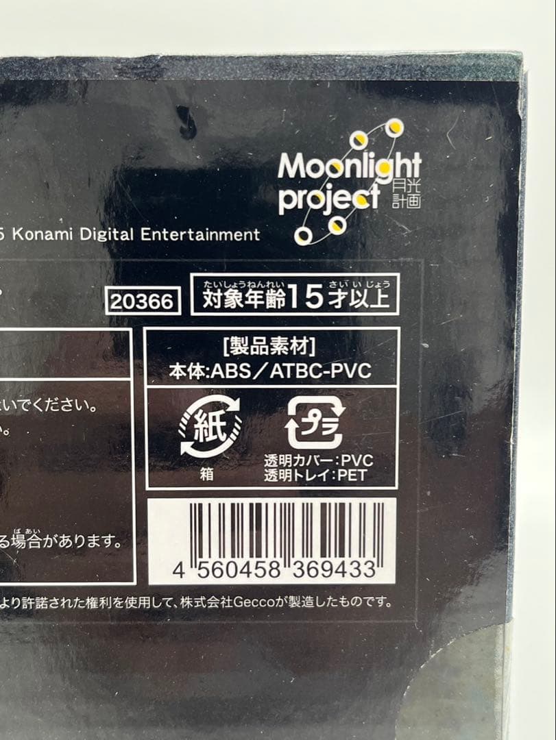 【訳あり品】Gecco 豆魚雷 雷電 スタチュー メタルギア ライジング 1/6