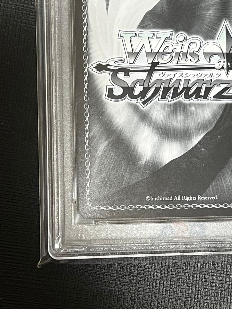 さかさま世界　芹沢あさひ　 SP PSA10