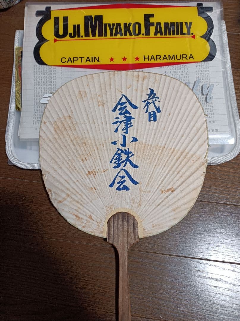 ５代目、会津小鉄会、盆踊り、ウチワ