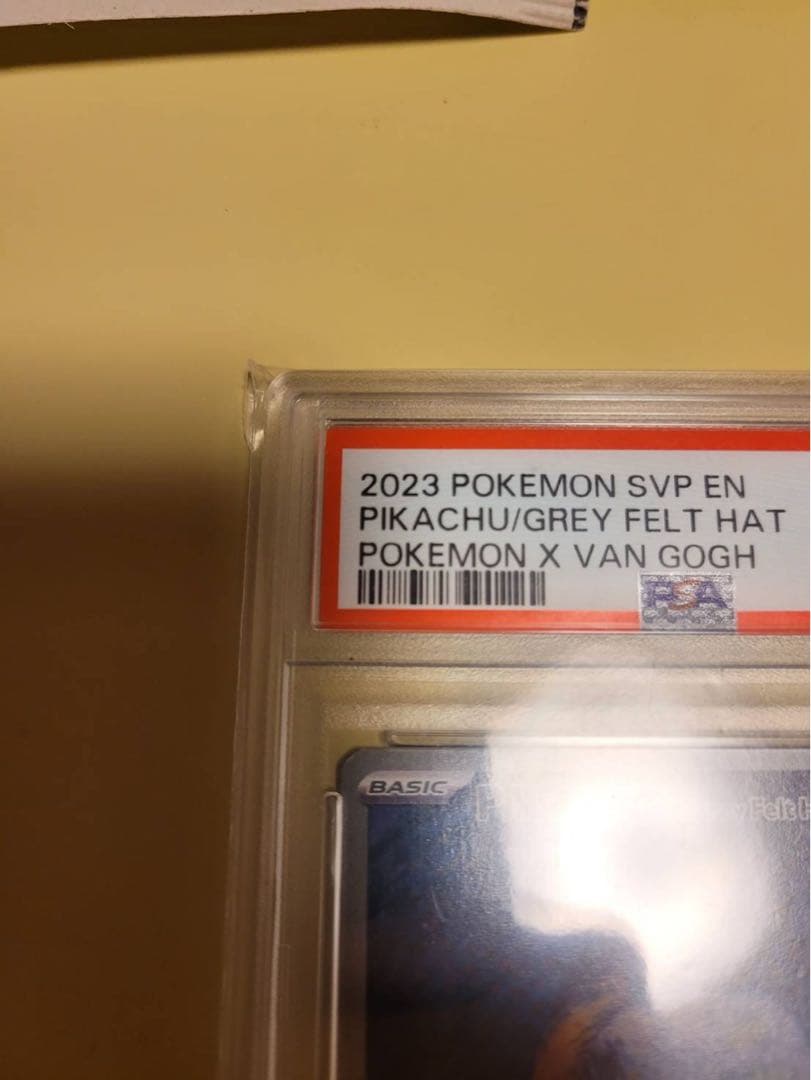 ポケモンカード ゴッホピカチュウ プロモカード PSA9