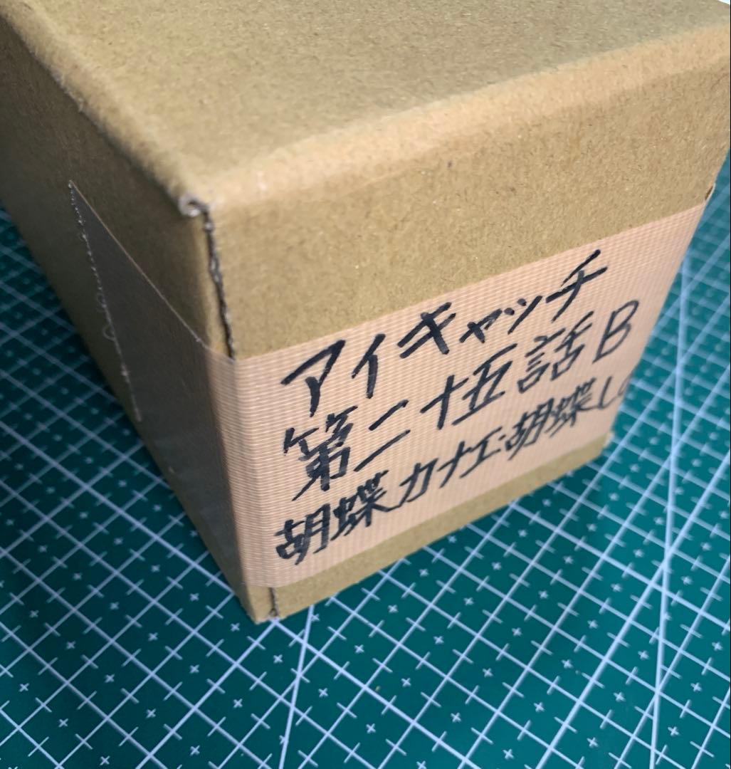 鬼滅の刃　ufotable 限定品　キャッチビッグポスター カナエとしのぶ