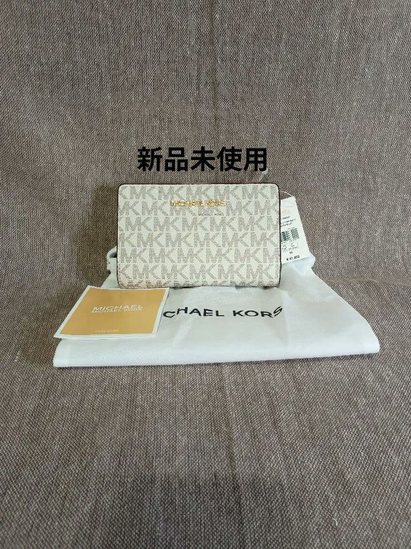 【特別値下げ】マイケルコース 2つ折り財布(新品)