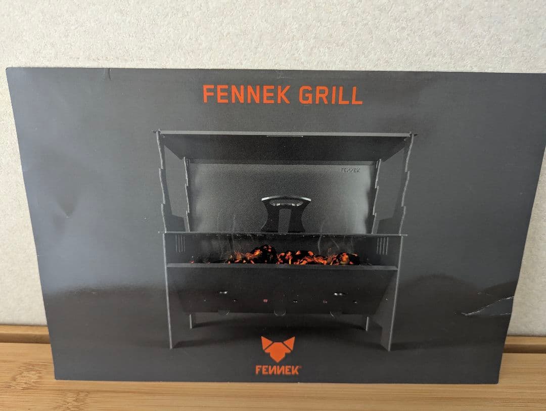 FENNEK Grill(フェネックグリル) ステンレス焚火台