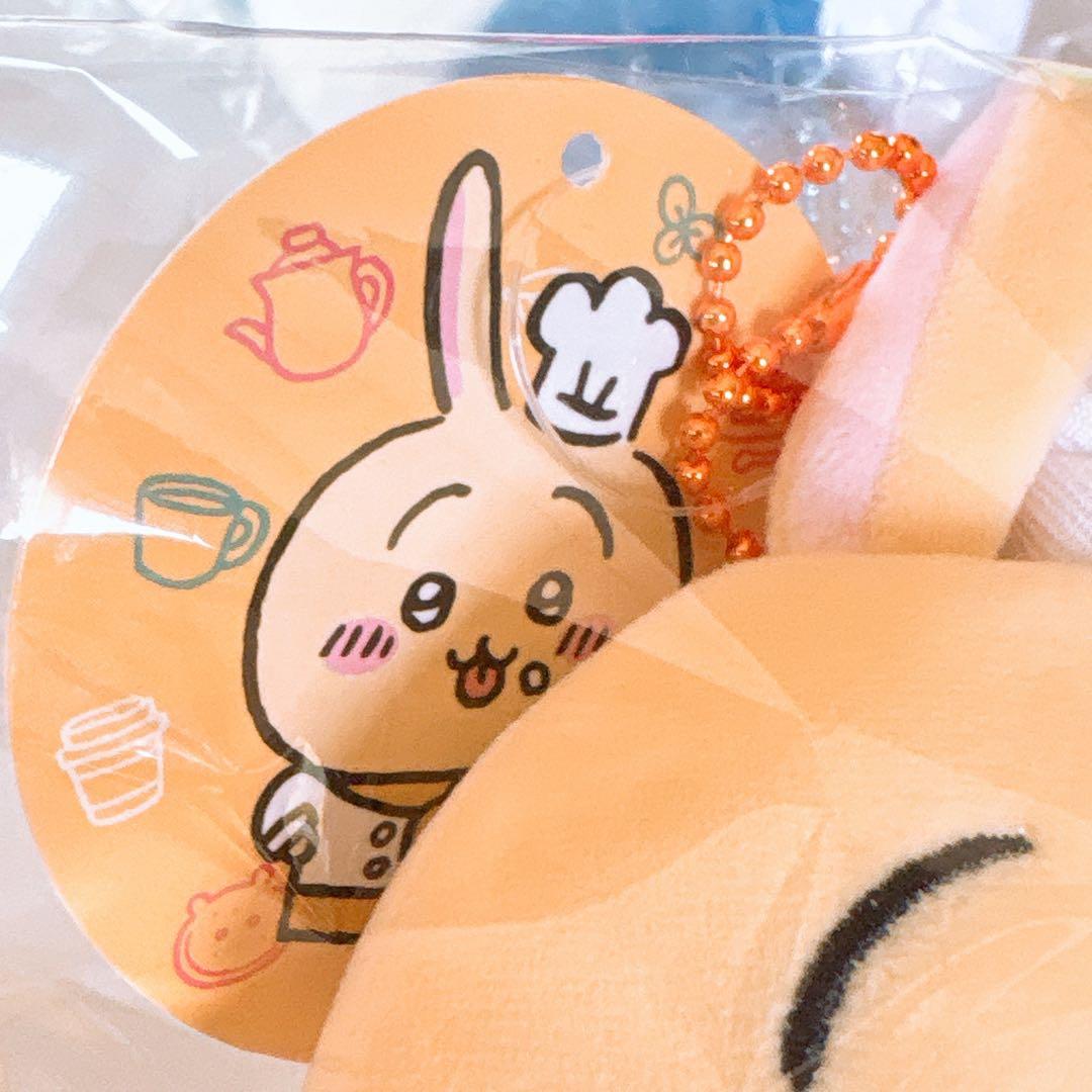 ちいかわカフェ カフェのコックさんマスコット ちいかわ ハチワレ うさぎ 3体