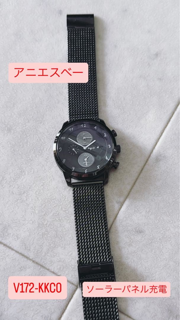 ま*こ様 アニエスベー V172-KKCO ソーラー腕時計