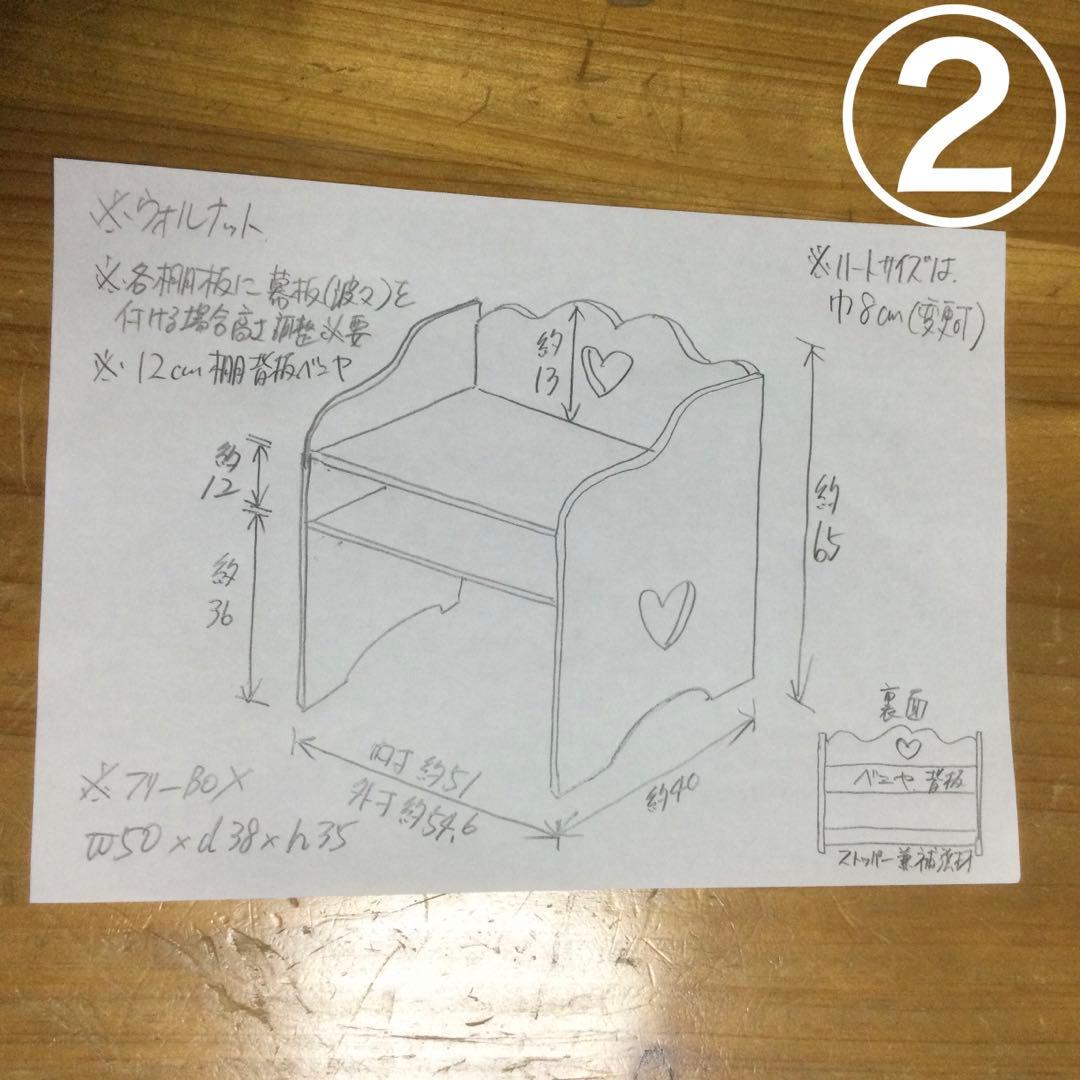 ちょこママさま専用ページ♡ キャスター付き　フタ付きフリーボックス&レンジ台