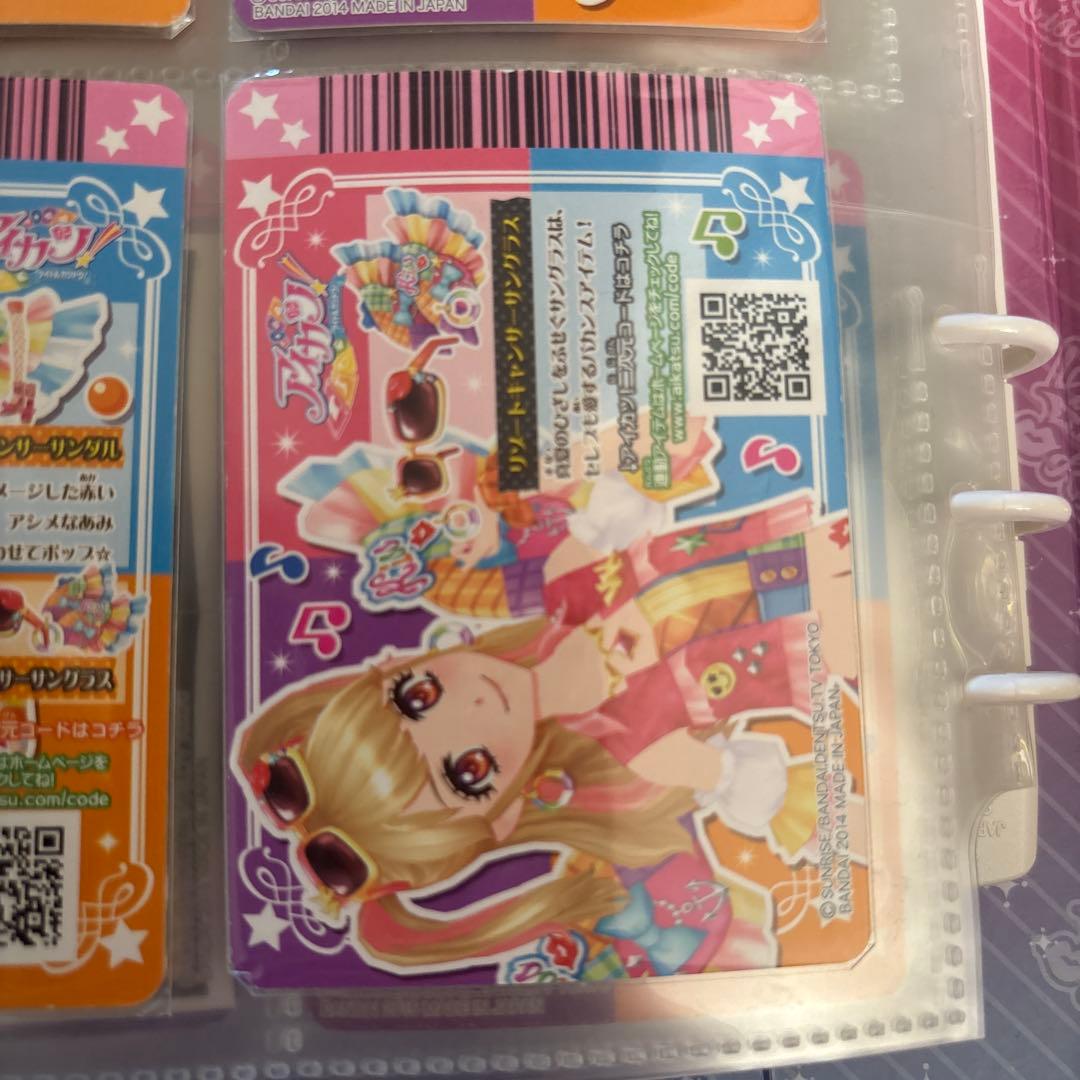 アイカツカード プレミアム リゾートキャンサーコーデ