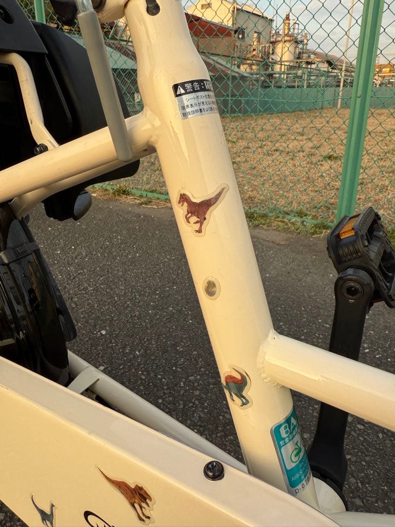 【引き取り限定】子ども乗せ自転車20インチ3段変速 あさひサイクル