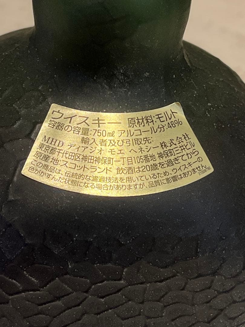 新品未開封！Old Parr Classic 18 Years 750ml