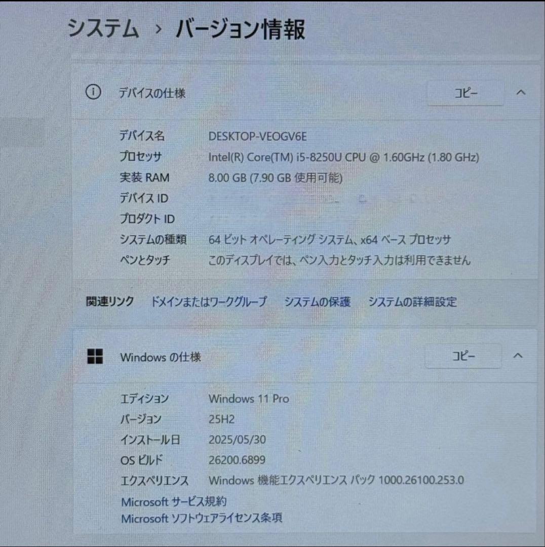 【新春価格】【良品】VAIO 13.3型ノートPC Windows11Pro