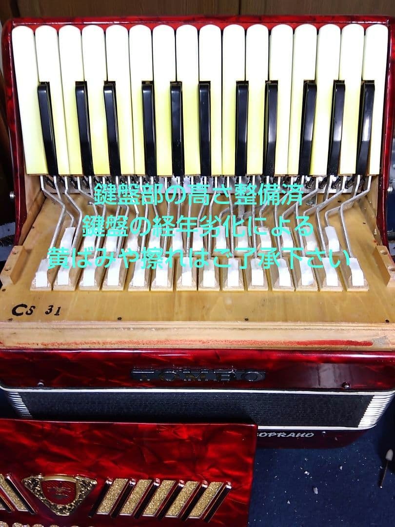 【大幅メンテ完了】トンボ ソプラノアコーディオン KA-27S 赤（即演奏可）