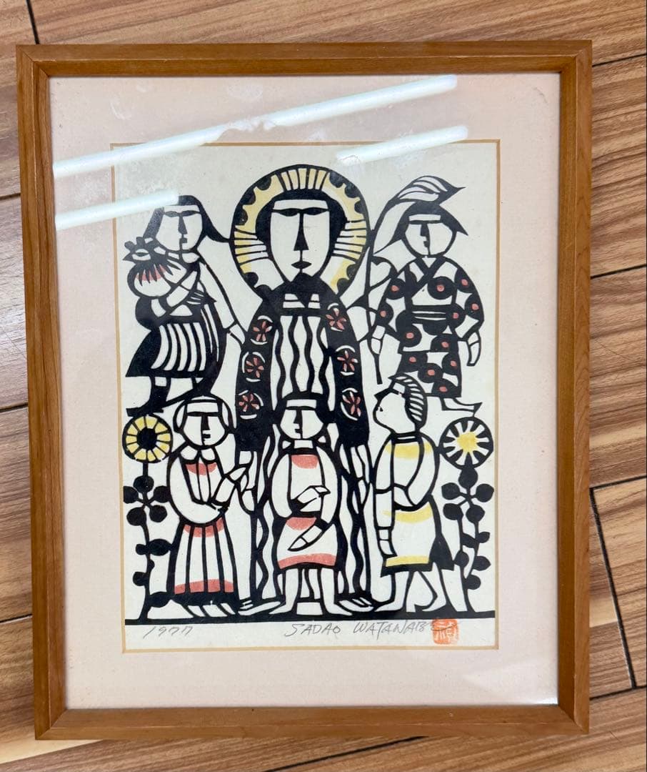 か*け様 渡辺禎雄 主イエスと子どもたち　木版画 額装 1974年 型染版画