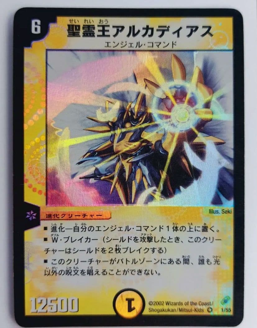 ダルマ@プロフ必読様 リクエスト 5点 まとめ商品