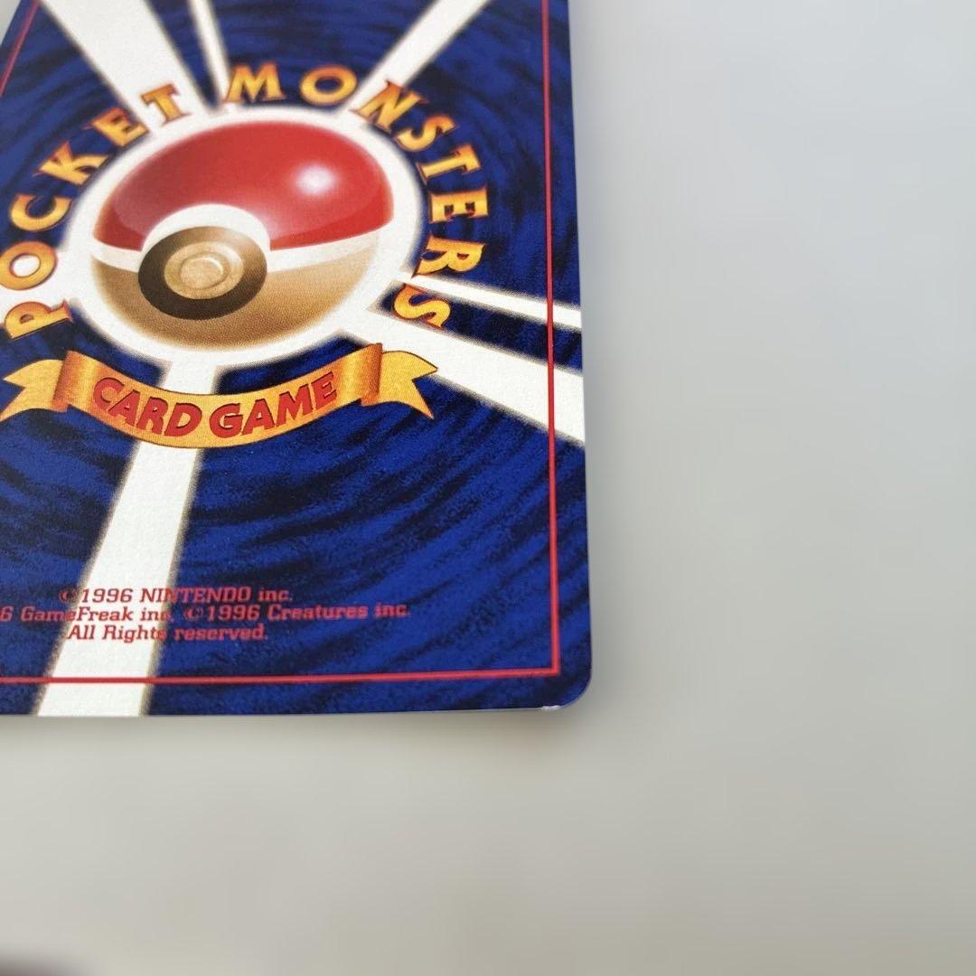 ト*ー様 【希少】フシギバナ 旧裏 キラ マーク無し