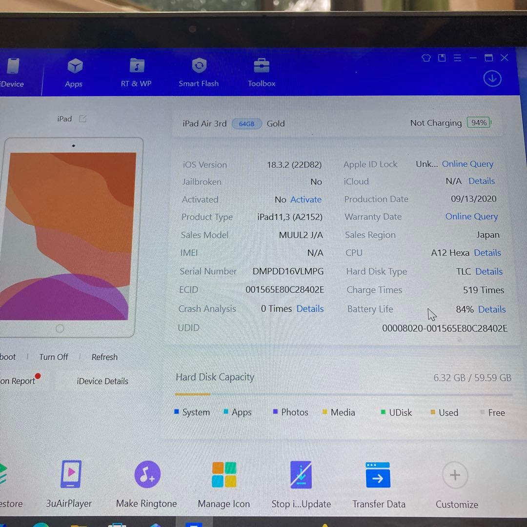 2977【早い者勝ち】iPad Air3 第3世代 64GB WIFIモデル☆