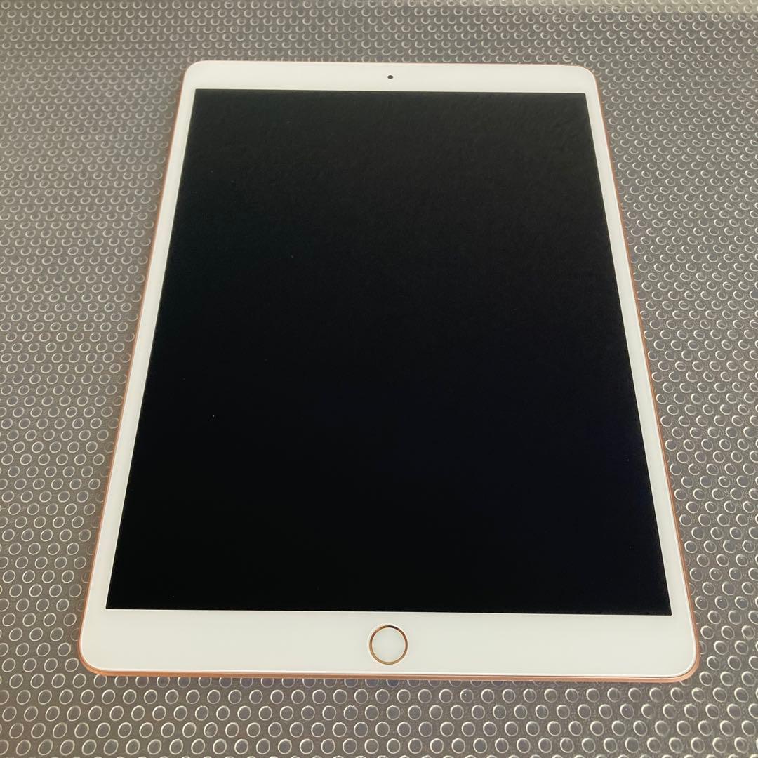 2977【早い者勝ち】iPad Air3 第3世代 64GB WIFIモデル☆