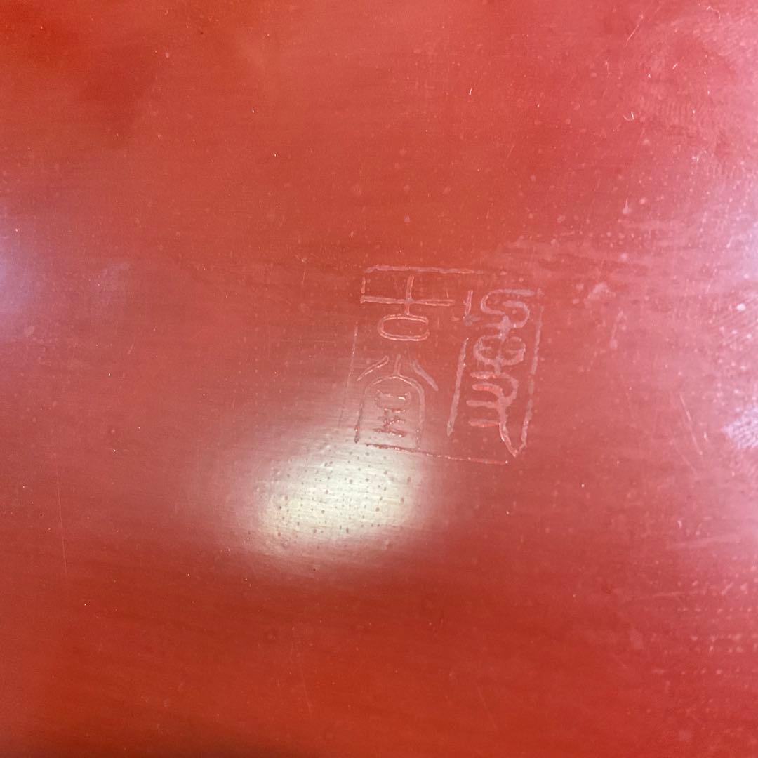 博古堂　角皿　角盆