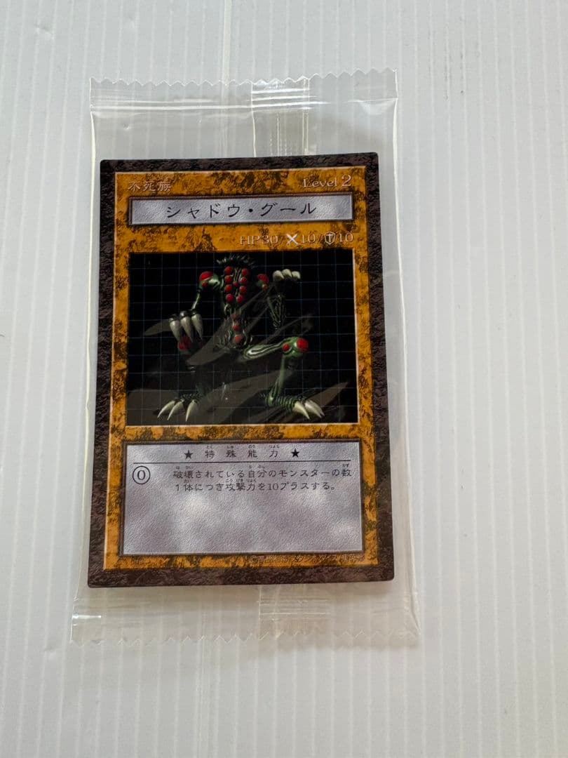 遊戯王　ダンジョンダイス　千年竜　シャドウグール　マンモスの墓場