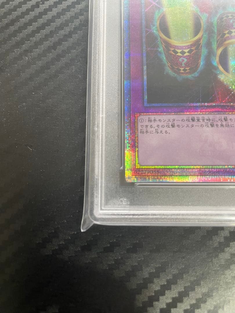 遊戯王　WCS2023　PSA10　連番　ブラックマジシャンガール　魔法の筒