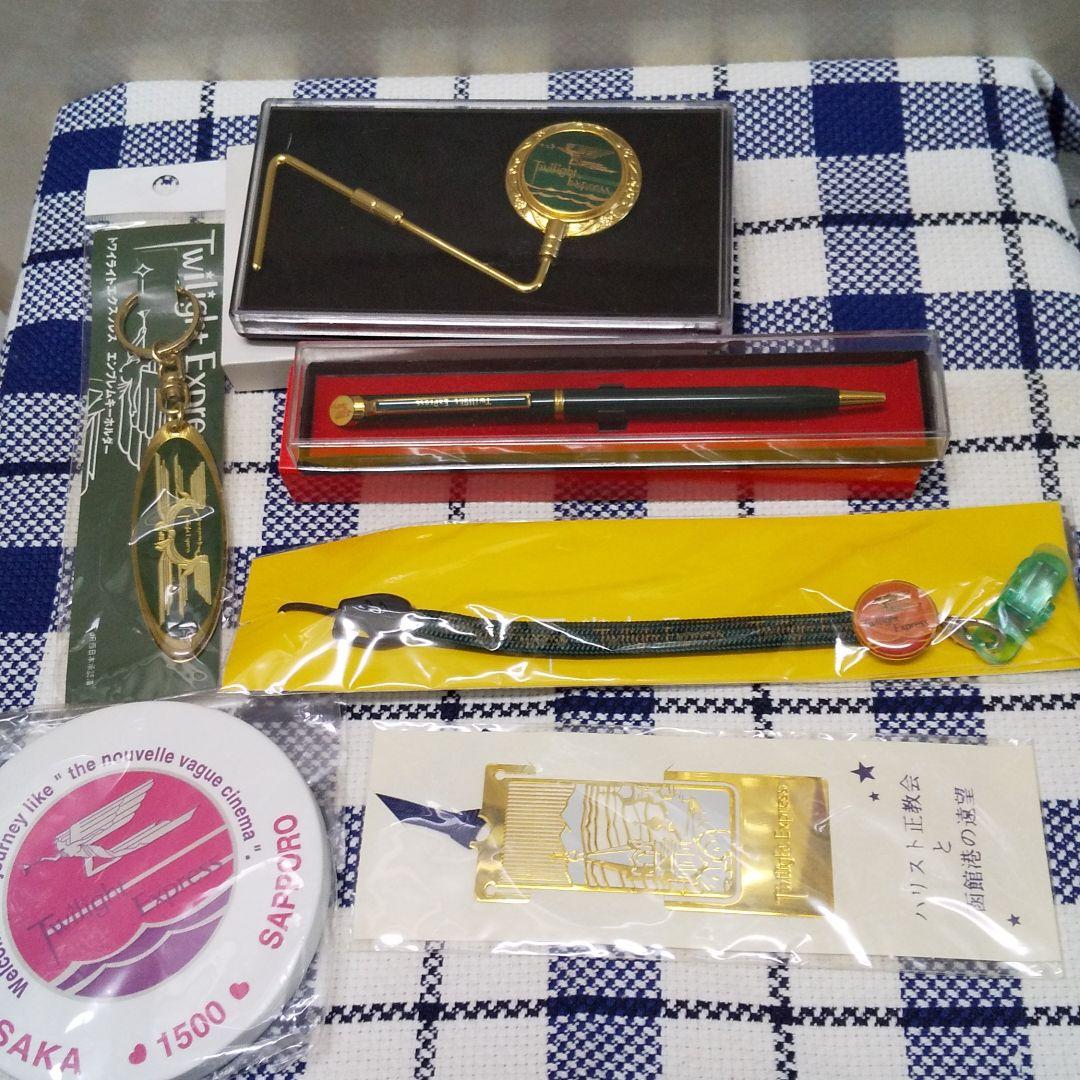 トワイライトエクスプレス グッズ