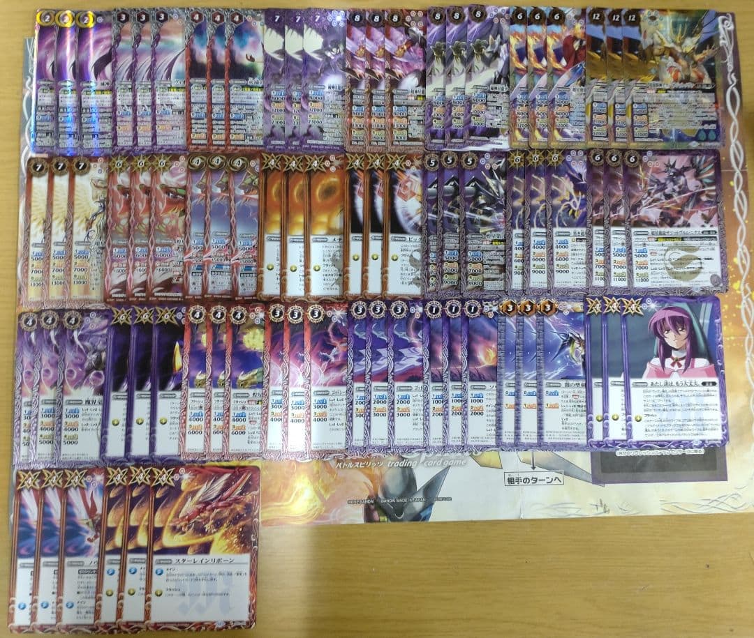 バトスピ　RESONATING STARS　紫乃宮まゐ　全種 c