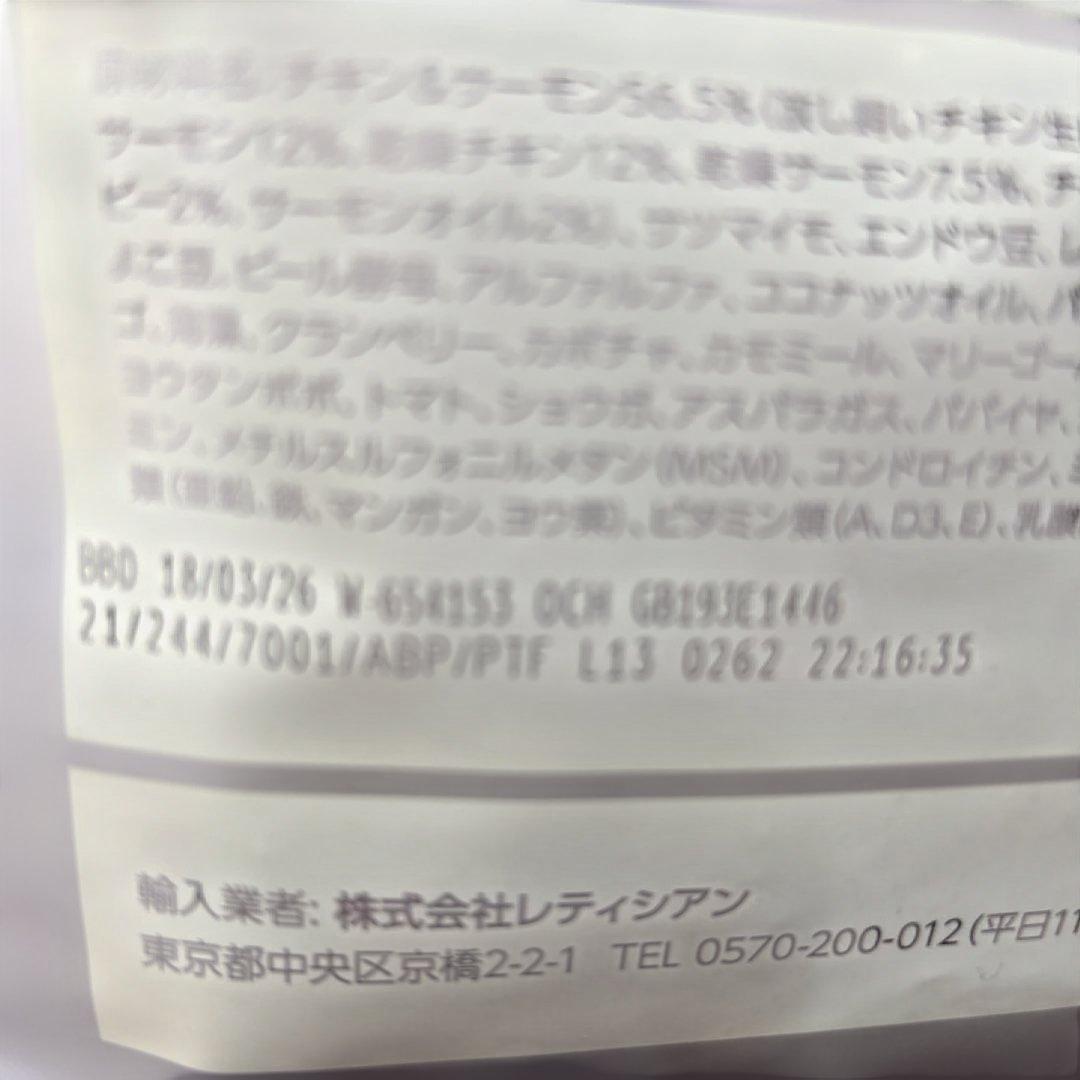 MogWanモグワンドッグフード1.8kg2個