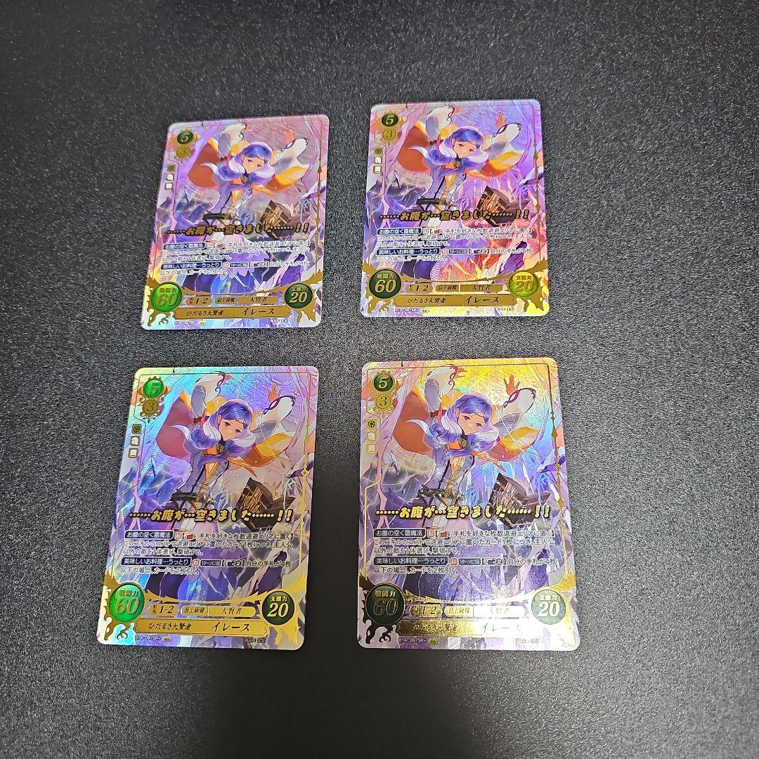 ファイアーエムブレムサイファ　イレースセット