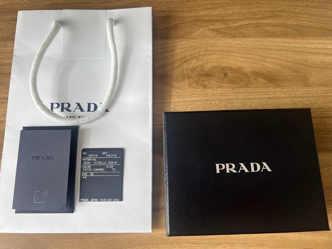 PRADA ベージュ 二つ折り財布
