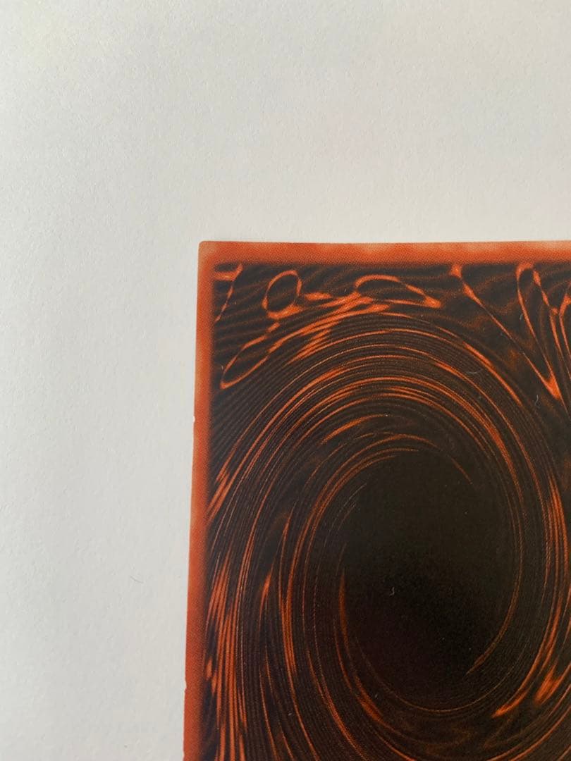 オシリスの天空竜