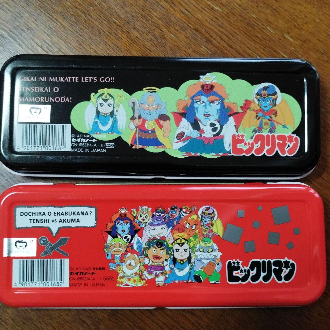 ビックリマン　【美品】缶ペンケース　（2個セット）