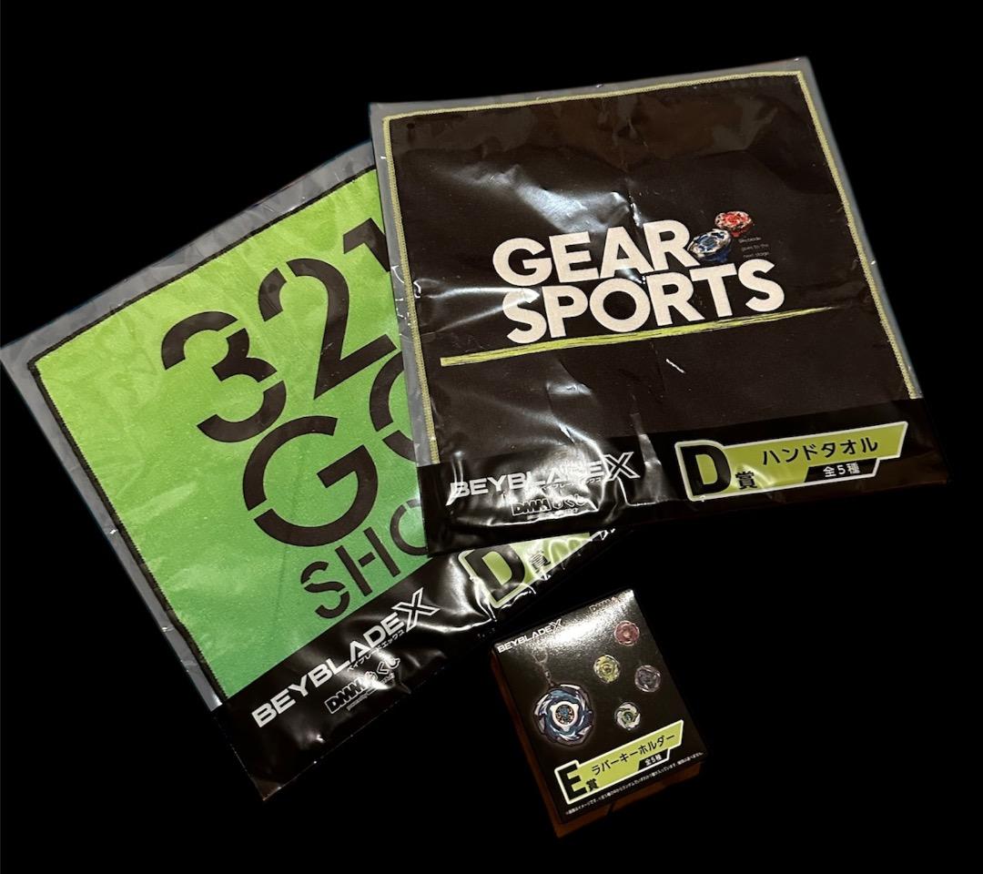 ベイブレードX ラストワン賞/A賞パーツ 2-80GN B賞ランチャー など