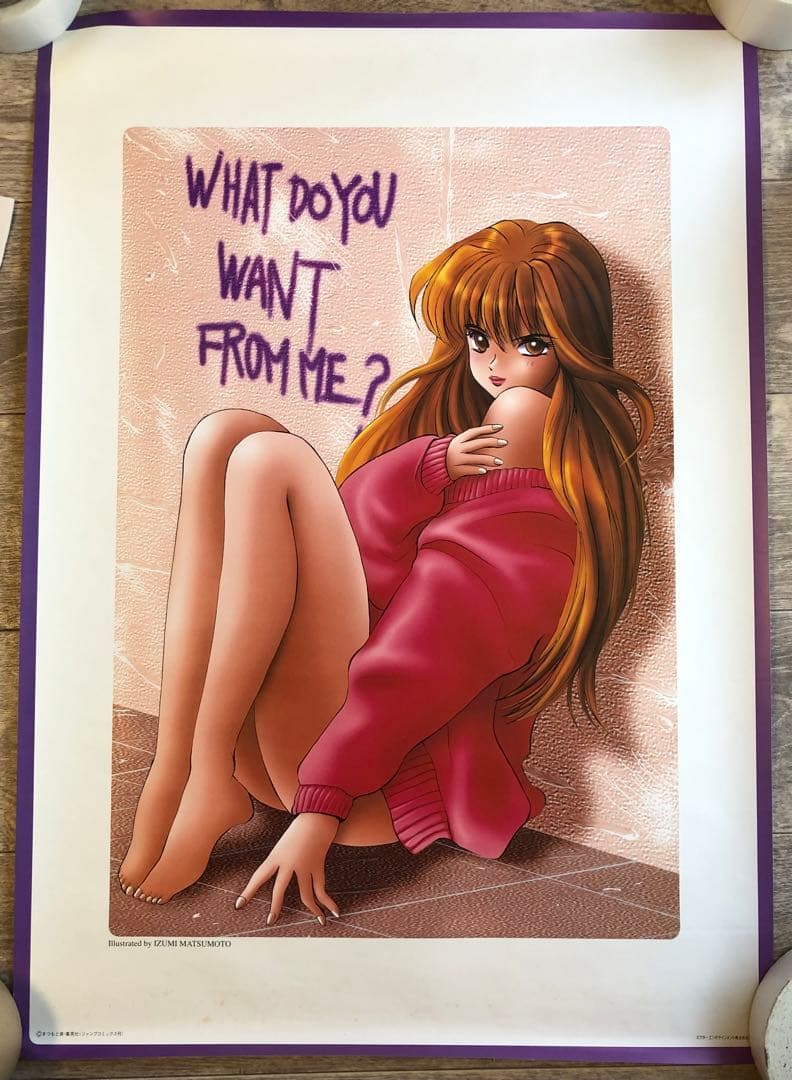 きまぐれオレンジロード　販促ポスター