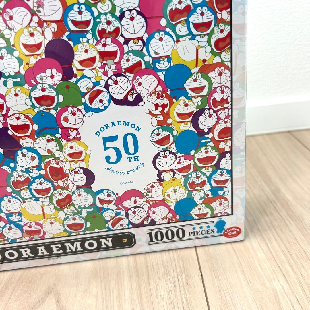 【新品・未開封】ドラえもん 50周年記念 1000ピース ジグソーパズル 限定品