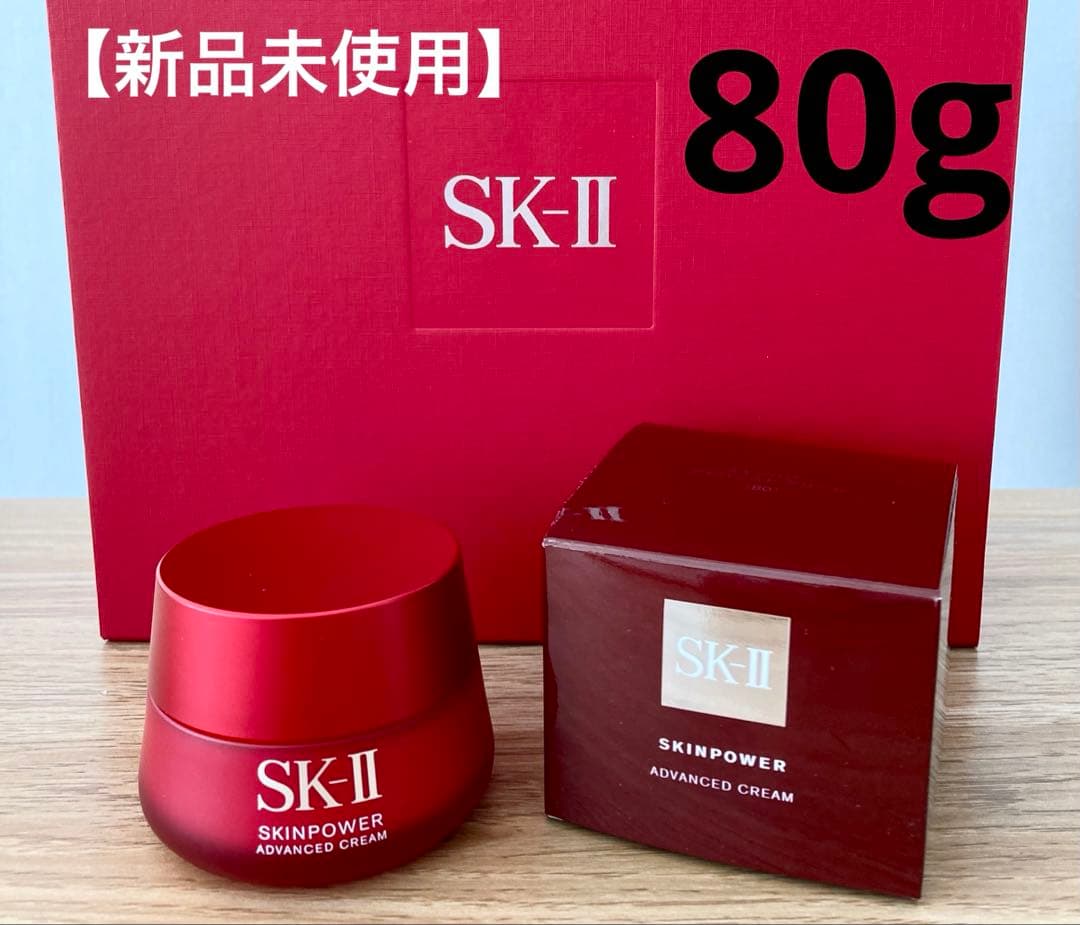SK-II スキンパワー アドバンストクリーム 80g