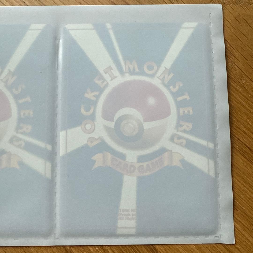 旧裏 サザンアイランド レインボーアイランド ポケモンカードゲーム