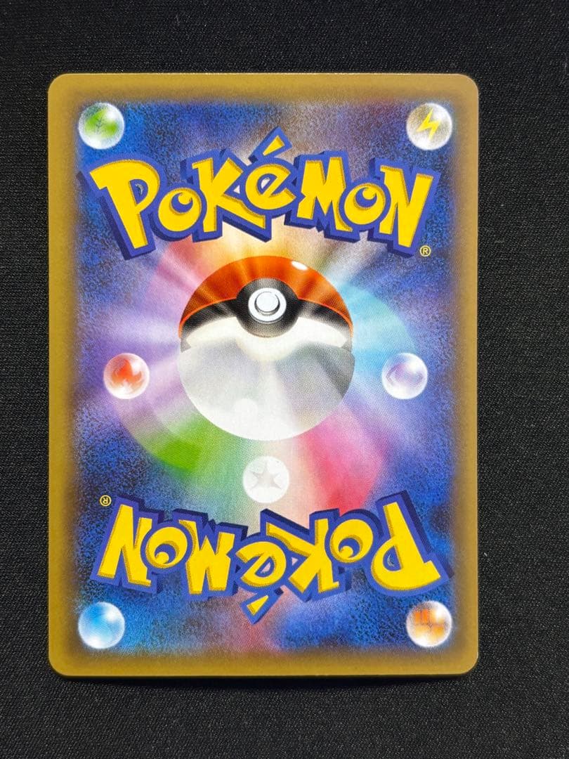 お誕生日ピカチュウ プロモカードパック 25th