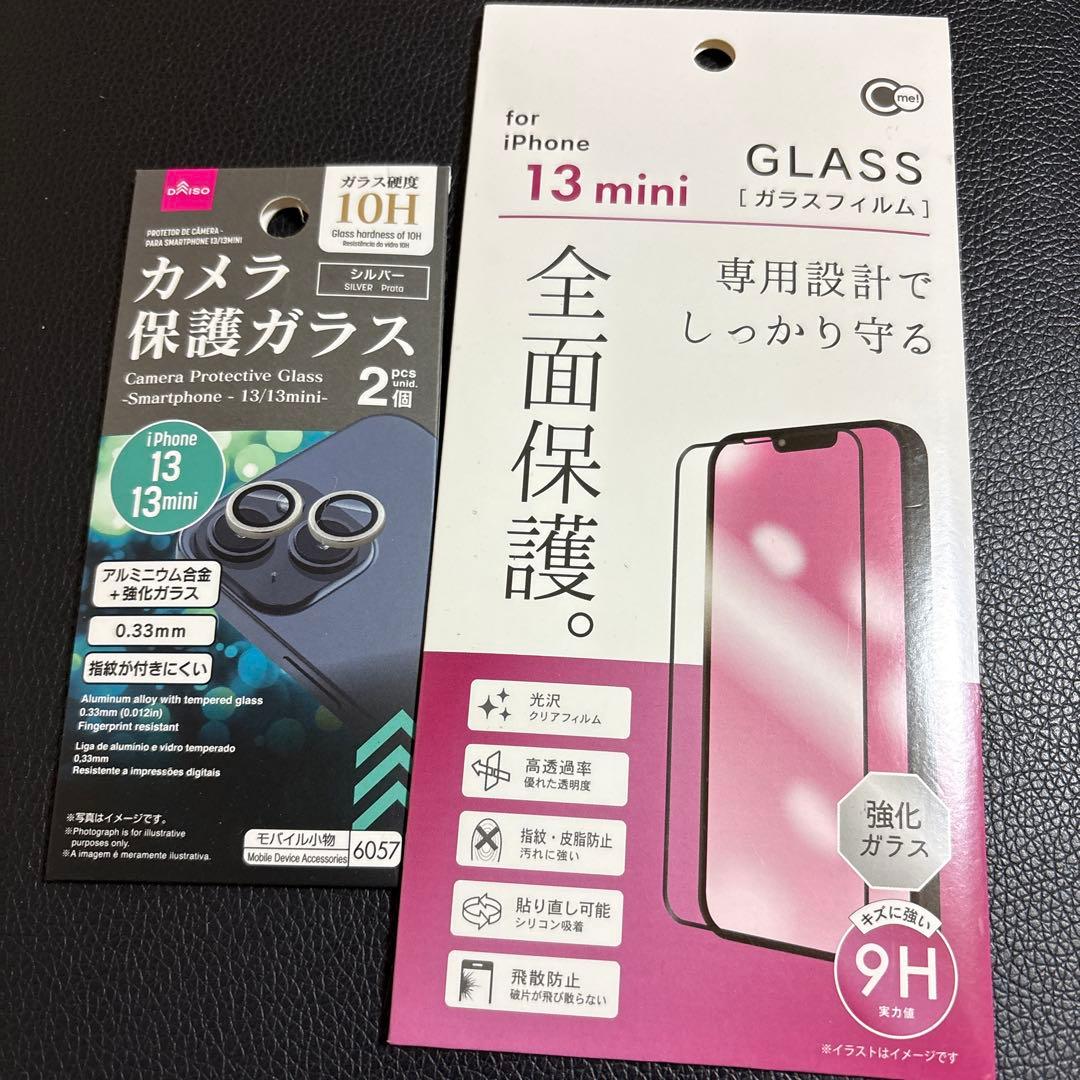 美品 iPhone13 mini 128GB ブラック バッテリー83%