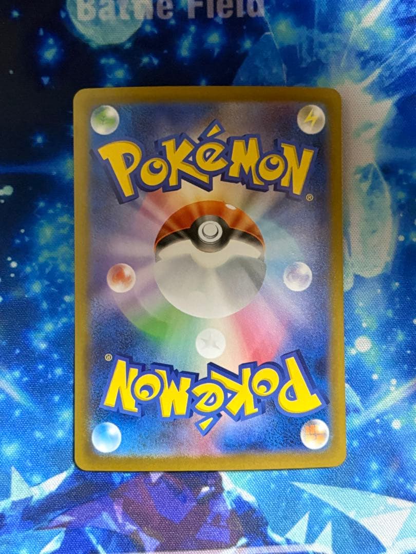 R*n様 ゼクロムex sar