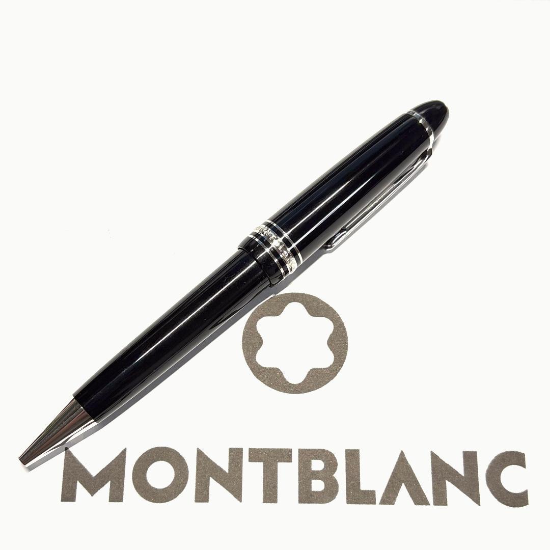 113.モンブラン　マイスターシュテュックP161　ルグラン　現行型　美品