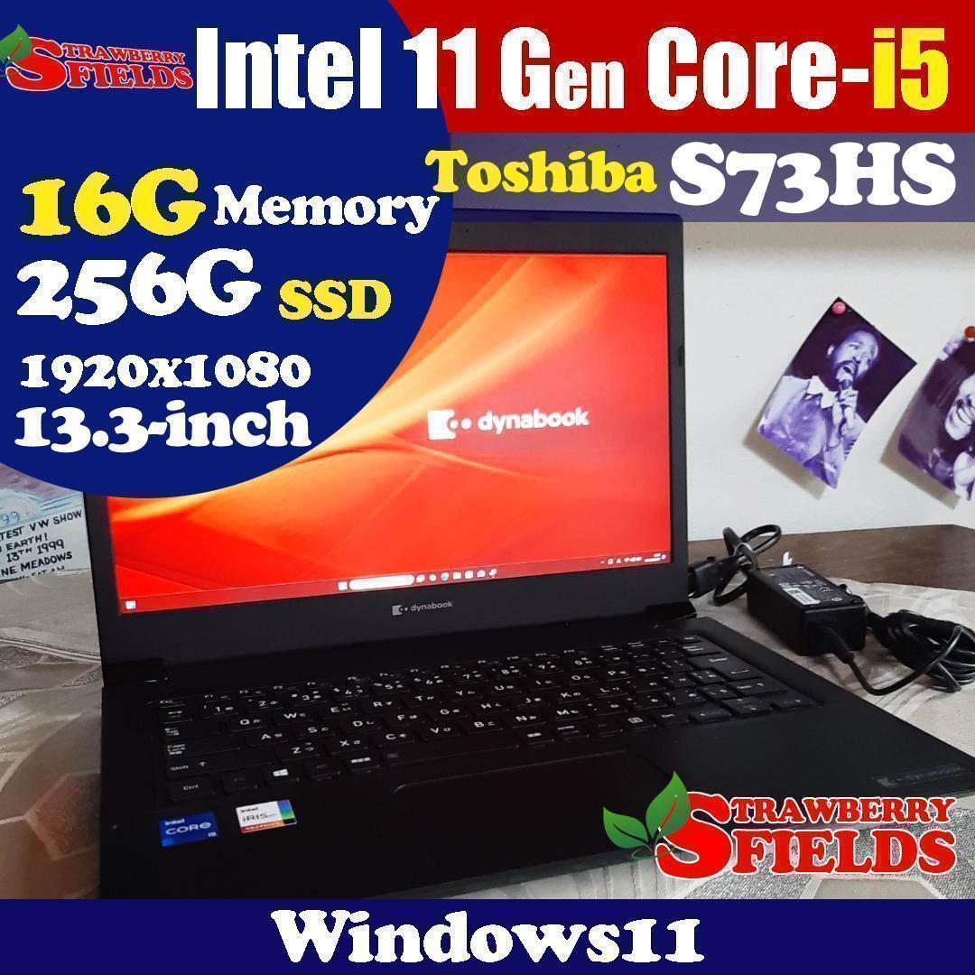 ♪ 東芝 S73HS 11世代 i5 ♪ 256G ♪ 1920x1080