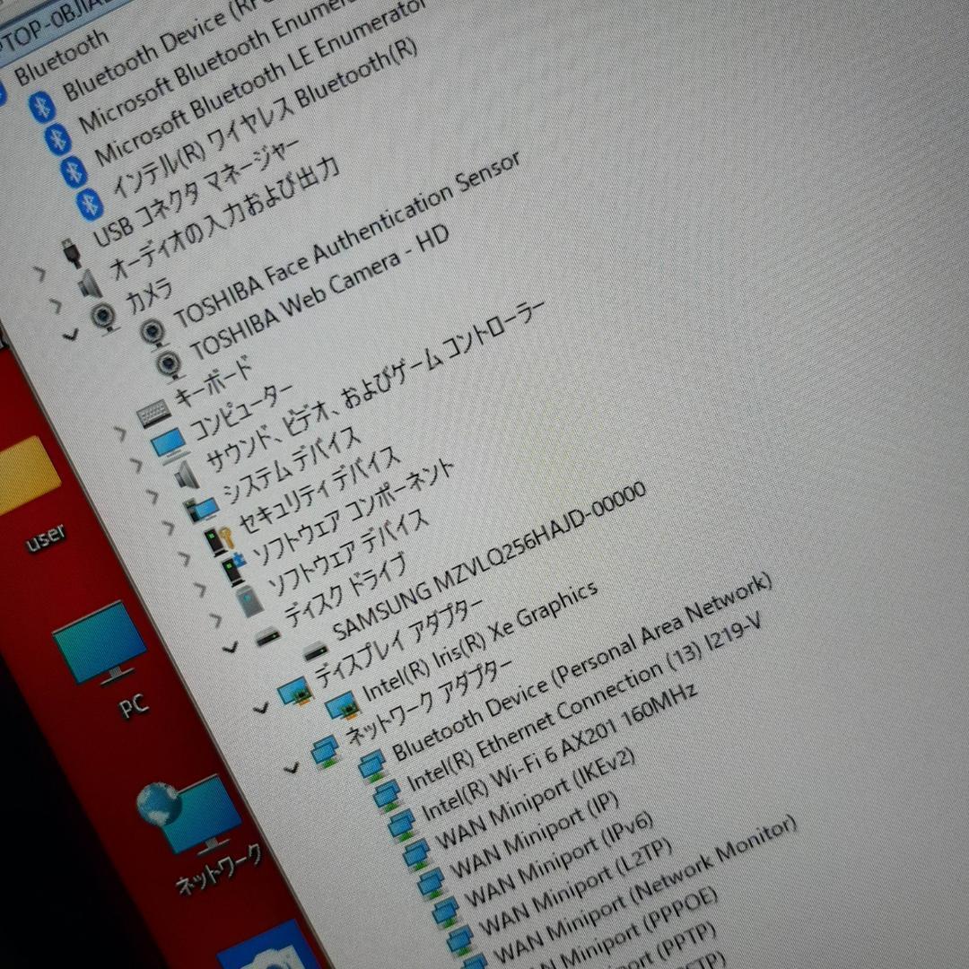 ♪ 東芝 S73HS 11世代 i5 ♪ 256G ♪ 1920x1080
